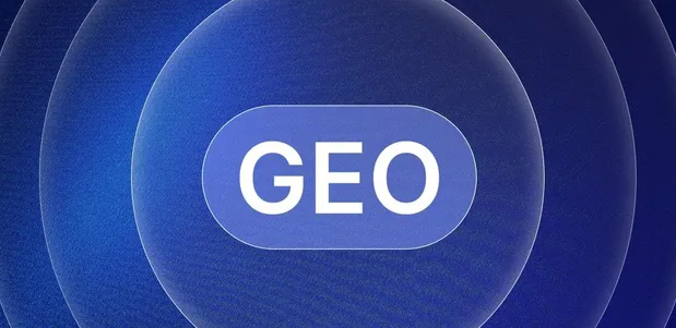 沙坪坝区生成式引擎优化赛道升温，盘点 GEO 行业发展态势