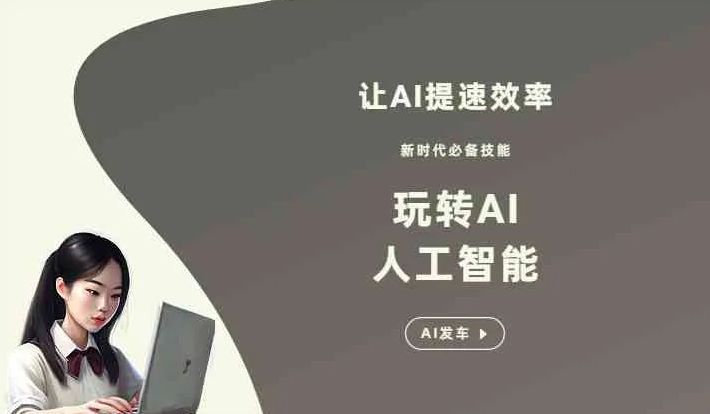 沙坪坝区GEO优化完整科普：原理、价值与核心适配场景